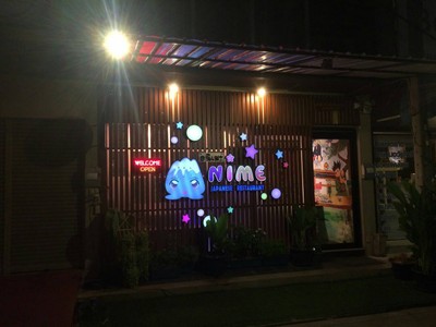 หน้าร้าน