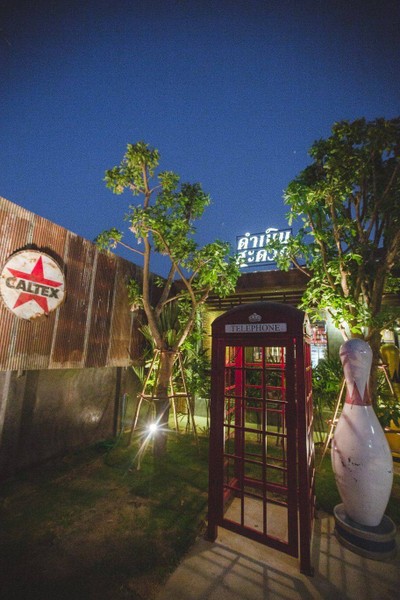 อื่นๆ