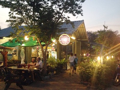 หน้าร้าน
