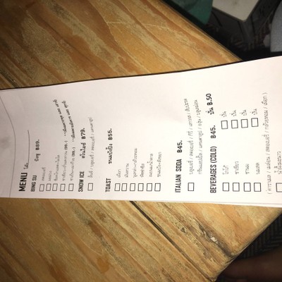 อื่นๆ