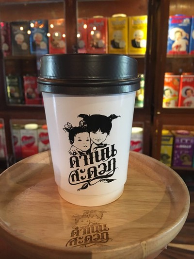 กาแฟร้อน