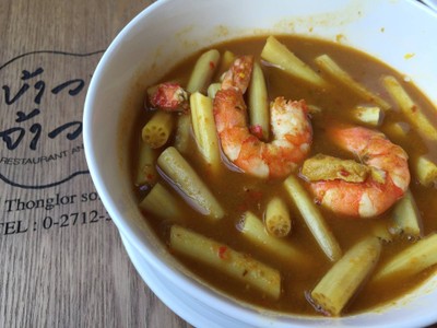 แกงเหลืองไหลบัวกุ้ง