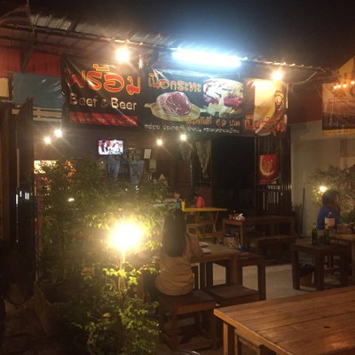 หน้าร้าน ร้านพร้อม พัฒนาการ