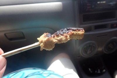 Sate สะเต็ะ