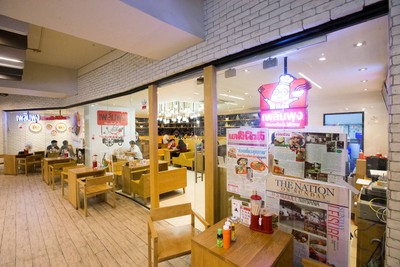 เพลินพุง เซ็นทรัลบางนา