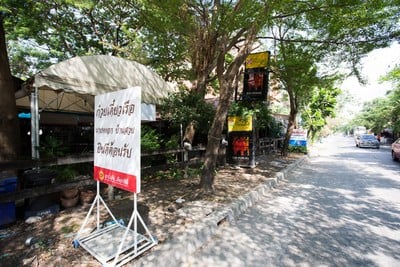 ก๋วยเตี๋ยวเรือ นายหงอก บ้านสวน รามคำแหง 21