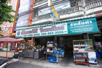 เป็ดพะโล้โกเหลียง (บางลี่)2 อุดมสุข 26