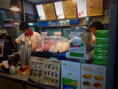 หน้าร้าน