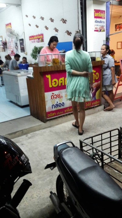 หน้าร้าน