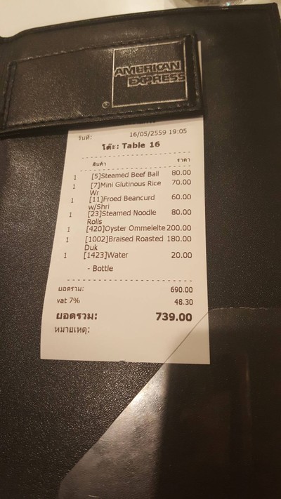 อื่นๆ