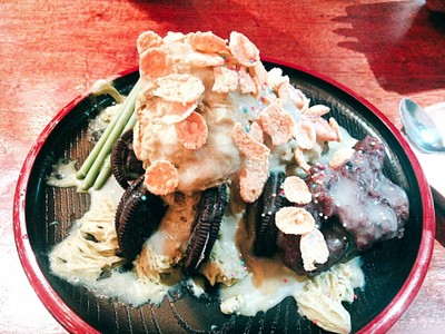 กรีนยามะ