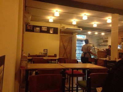 บรรยากาศ