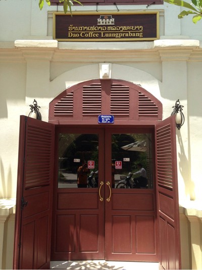 หน้าร้าน