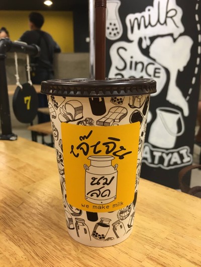 อาหาร หรือ เครื่องดื่ม