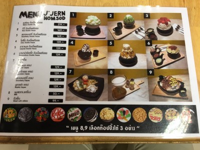 ป้ายราคาหรือสมุดเมนู