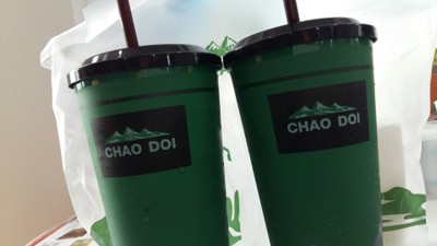 สองแก้ว105บาท 