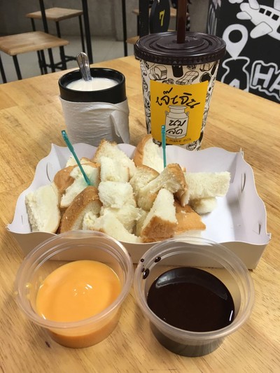 อาหาร หรือ เครื่องดื่ม