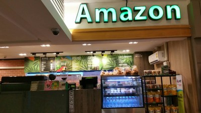 หน้าร้าน