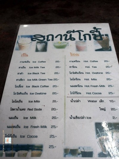 อื่นๆ