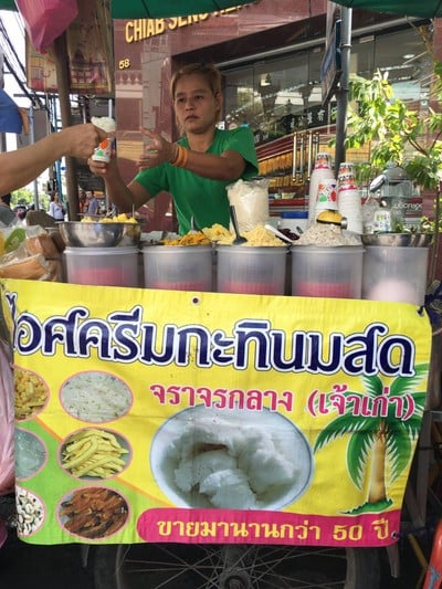 หน้าร้าน