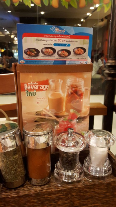 อื่นๆ