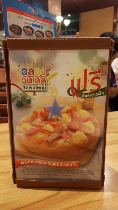 ป้ายราคาหรือสมุดเมนู