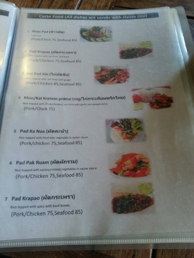 ป้ายราคาหรือสมุดเมนู