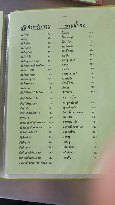 อื่นๆ