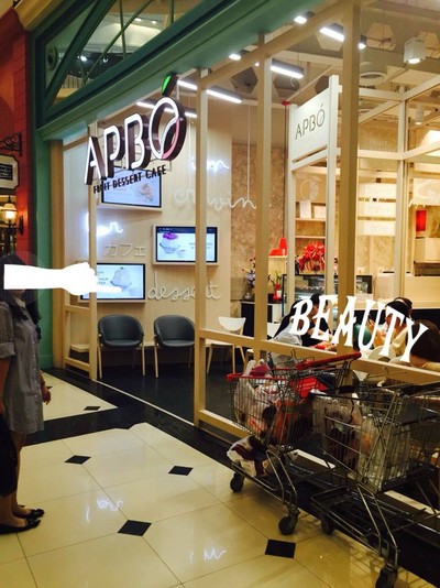 หน้าร้าน