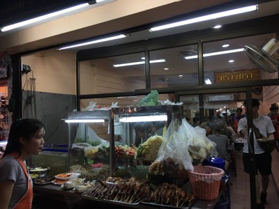 หน้าร้าน