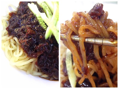 จาจางเมียน