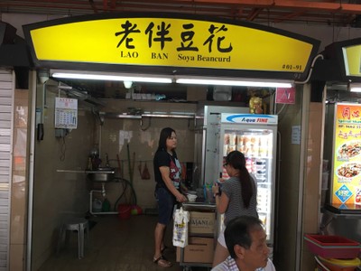 หน้าร้าน