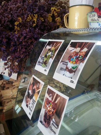 บรรยากาศ