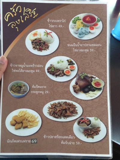 อื่นๆ