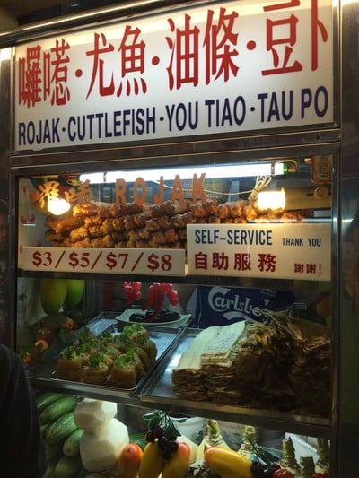 หน้าร้าน Rojak Popiah & Cockle