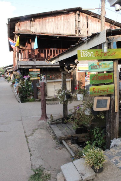 ครัวสุดแดน อิต่อง