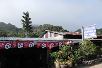 หน้าร้าน