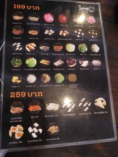 ป้ายราคาหรือสมุดเมนู