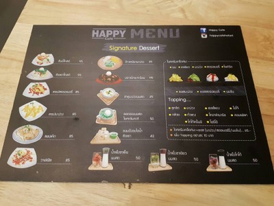 ป้ายราคาหรือสมุดเมนู