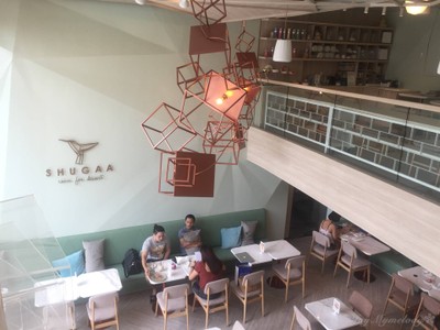 บรรยากาศ