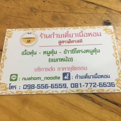 อื่นๆ