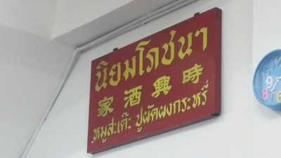 อื่นๆ