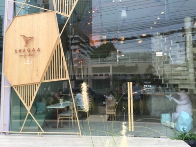 หน้าร้าน