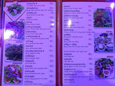 ป้ายราคาหรือสมุดเมนู
