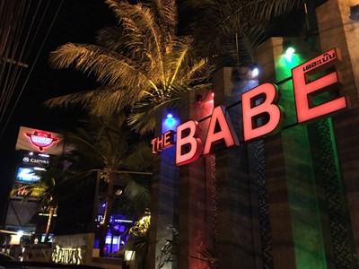 หน้าร้าน