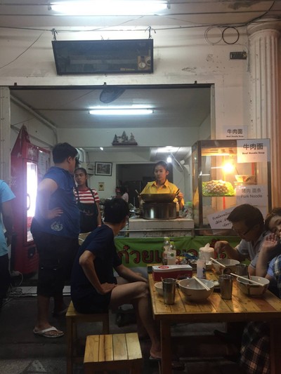 หน้าร้าน