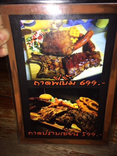 อื่นๆ