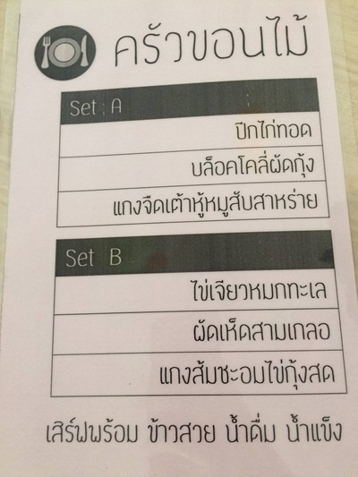 อื่นๆ