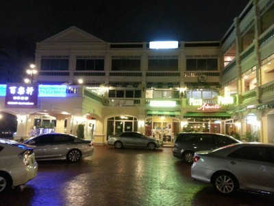 หน้าร้าน