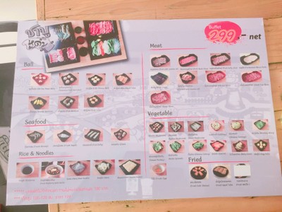 ป้ายราคาหรือสมุดเมนู
